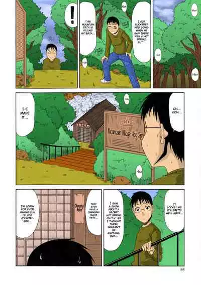 Boku no Yamanoue-mura Haramase Nikki | My Mountain Village Pregnancy Diary