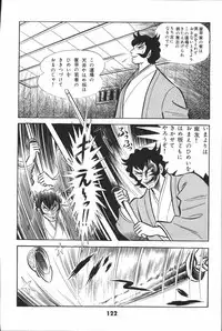 iyahaya nantomo vol 2