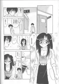 [Harukaze Saki] Inspiration