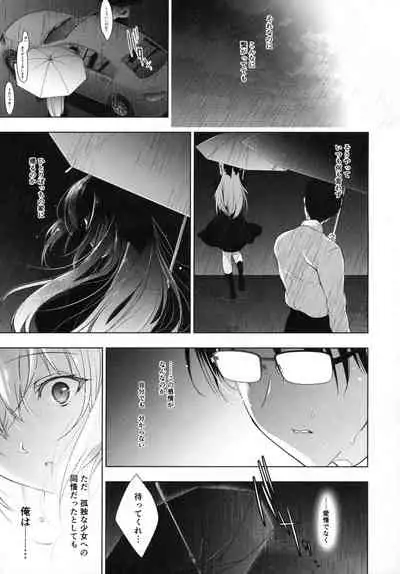 Shoujo Kaishun 7 + Ninokoya C97 Melonbooks Omakebon