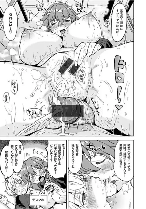 Ekidare