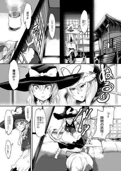 Nyuuhakushoku Kitan
