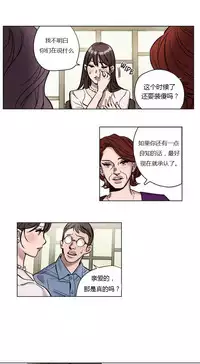 [Ramjak] Atonement Camp Ch.0-53 (Chinese)