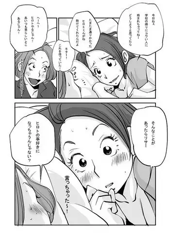 Kawamono End