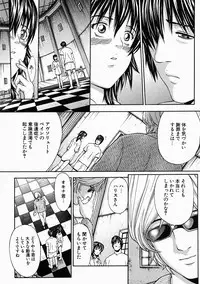 [Kanata] Vanity Fair