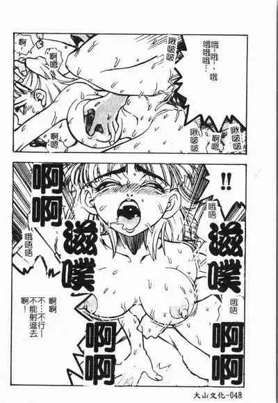 -Morodashi bon