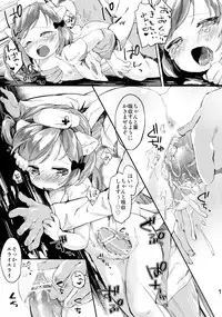 (Mimiket 29) [ANCHOR (Mutou Mato)] Himitsu no Shinsatsushitsu