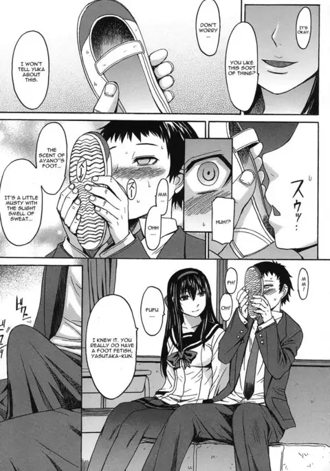 Bikou Shoujo