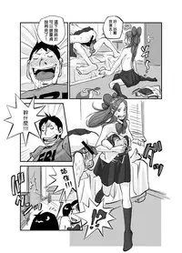 [nu-] Kawamono [Chinese] [Den個人漢化]