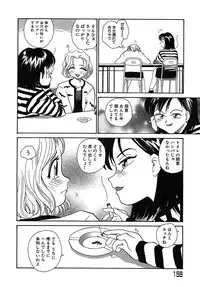 [RaTe] Yokikana
