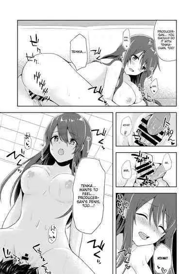 Yuuwaku Twins | The Twins' Seduction