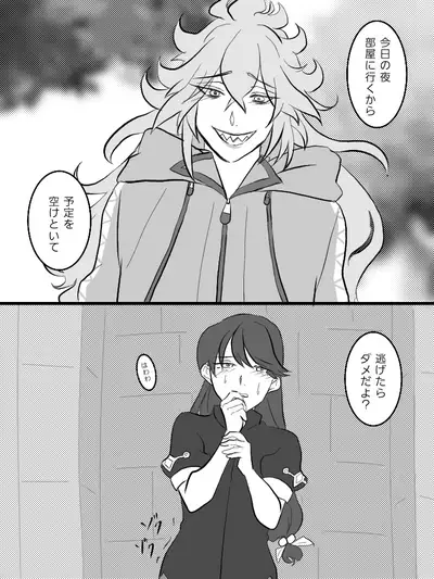 [Shinka Buyuu] Tousoubun no Daishou