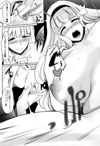 [Otochichi] Gamandekinai Mesuana