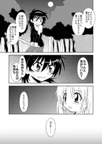 [RoundNEXT (Yabuki Mao)] Hiromix [Digital]