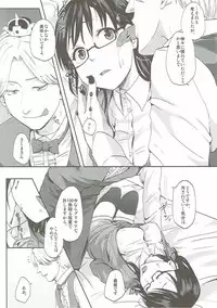 (C88) [Ruler Shot (Eguchi Jaws)] Kimi wa Onapet (Yondemasuyo, Azazel-san.)