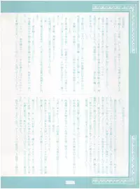 [Little Mermaid Henshuubu (Various)] Live! (Tenchi Muyo!)