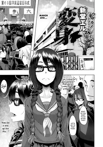 Henshin -emergence