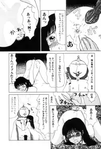 [Machino Henmaru] Nuruemon Vol.2