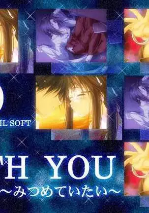 With You Toybox