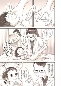 (C88) [Golden Tube (Ogu)] 3-sai kara no Oshikko Sensei-III [Sample]