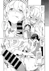 COMIC X-EROS #32