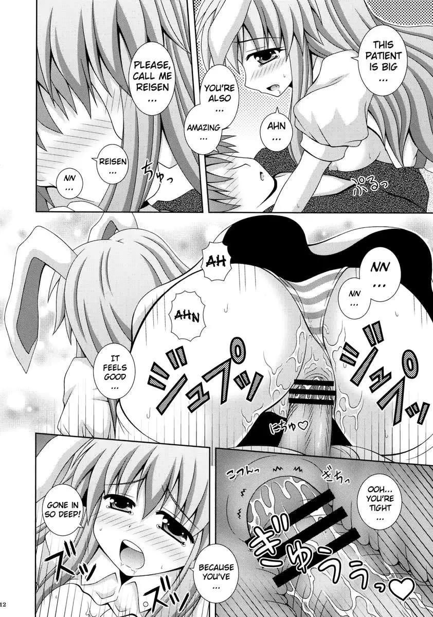 Udonge Ganbarimasu