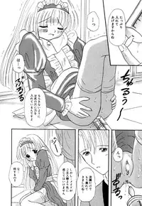 [Anthology] Little Pierce Vol.26