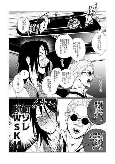 3Peace!