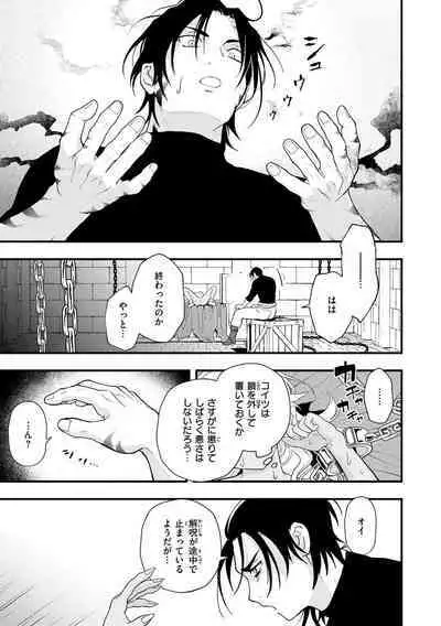 Ero Isekai - An Ero World