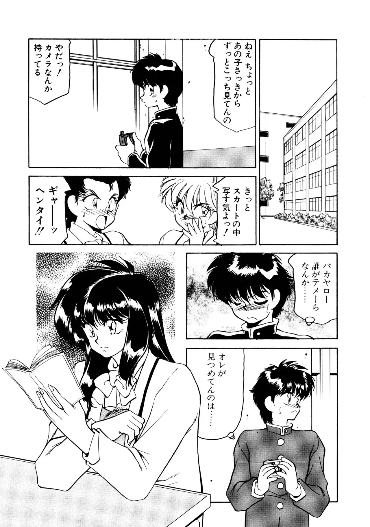 Heart Selection