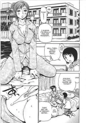 [Penicillin XI] Onajimi Iin | A Familiar Clinic [English] [Sling]