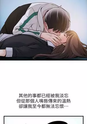（週7）弱點 1-80 中文翻譯（更新中）