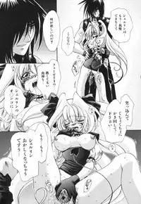 [MATO] EI