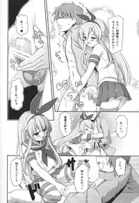 (C86) [P-POINT (Pikazo)] TRIPLE FIGHT (Kantai Collection -KanColle-)