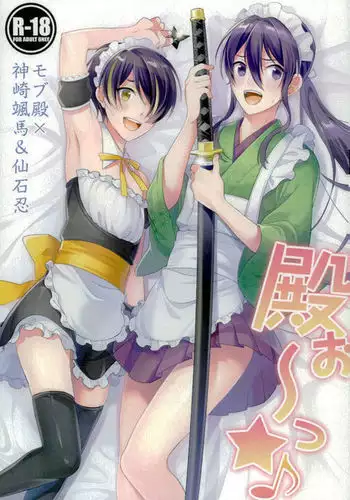 なんかそんな日