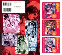 [Umekichi] Aigan Masochist | The Prized Masochist [English] [SaHa]