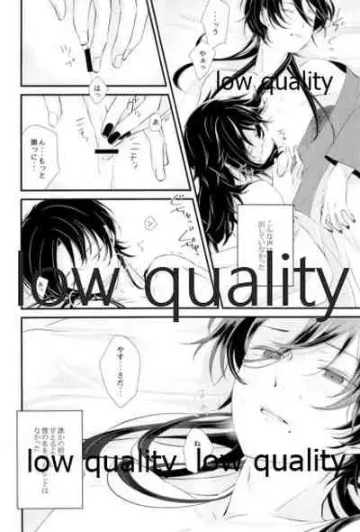 黄薔薇の花束をきみに