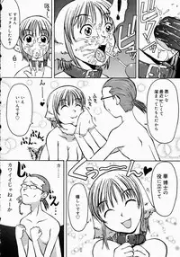 [Kojiro Kyousuke] Protest