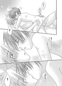 [xxlazuli] Sakamaki Kenji no Yuutsu