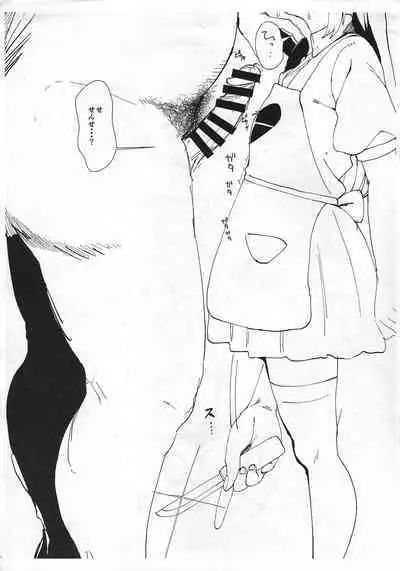 (C95) [SILENT HILL (Morisoba)] Tsuna hashi keimusho furo 3-byo [Various]