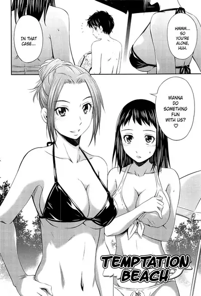 Tottemo Hot na Chuushinbu