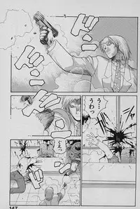 [Yamamoto Kenji] SPEED Vol. 02