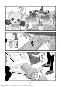 [Heat One] Broom [Ongoing]