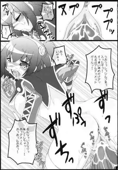 Chichimori