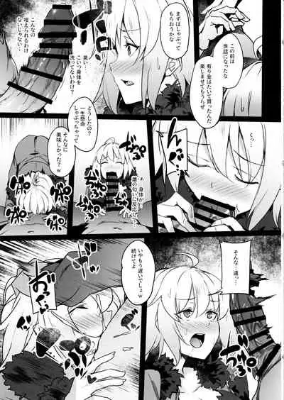 Mesubuta Avenger Jeanne d'Arc alter Choukyou Nikki