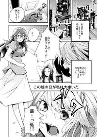 (同人誌) [No Such Agency] Xenocross Vol.1 digital ver