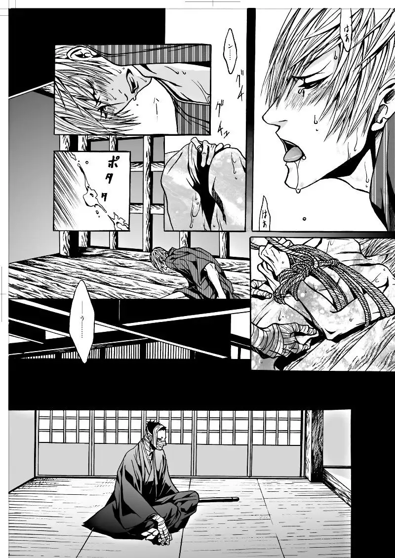 ナウジア