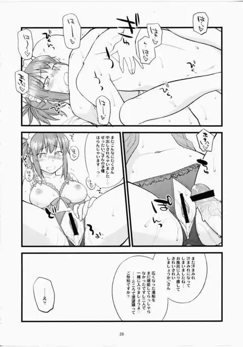 Kudoi-san To Ofuro De Yaritaihoudai