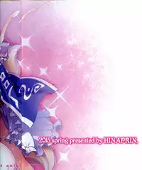 (Reitaisai 12) [Hinaprin (Ikuta Takanon)] Ran Shama Avengers! (Touhou Project)