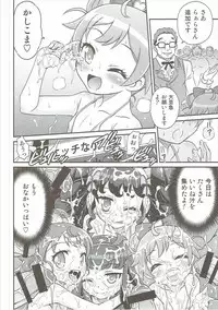 (ToreTama002) [Studio Tar (Kyouichirou)] OjiPara!! (PriPara)